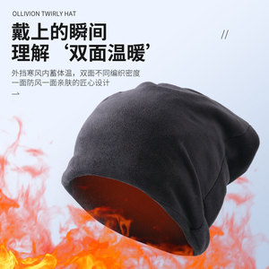 Unisex Fleece Balaclava Hat Warm Windproof Cycling Headwear Full Face Cover Winter Outdoor Sports Gear 100 Polyester ZH-ALR - Product Image 5