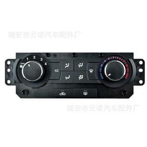 Vente en gros d'usine Panneau de climatisation et de chauffage Buick 9067577 Appareils électriques automobiles - Product Image 3