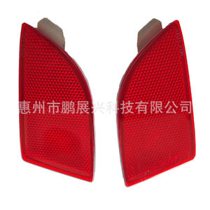 Reflector de Luz Trasero para Mazda 3 Axela, BKC4-51-5L0, Rojo, ABS, Pieza de Repuesto para Reparación de Automóviles - Product Image 2