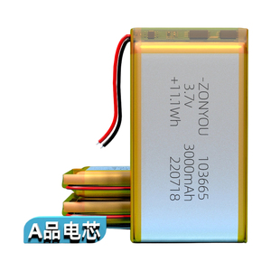 סוללת ליתיום-פולימר 3.7V 103665 חסינת פיצוץ, 3000 מיליאמפר/שעה, תאי פאוץ' לשלטים, צעצועים, מוצרי אלקטרוניקה ומכשירי חשמל - Product Image 2