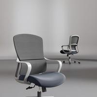 Chaise de bureau ergonomique en maille au design moderne, chaise de conférence, chaise de bureau administrative, mobilier de bureau