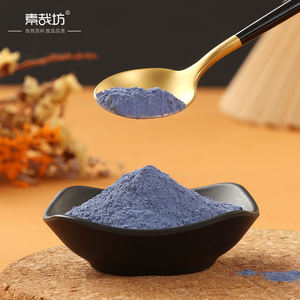 Poudre de pois papillon <span class=keywords><strong>bleu</strong></span> <span class=keywords><strong>comestible</strong></span>, pollen pur de pois papillon, qualité alimentaire, provenant du Guangdong, pour gâteaux, thé au lait et pâtisserie - Product Image 4