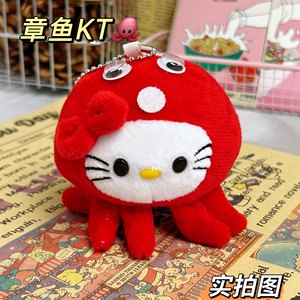 Polpo a Otto Braccia Peluche Ciondolo per Borsa, Simpatico Accessorio Piccolo per Zaino Scolastico Giapponese da Ragazza, 10CM, Cotone PP - Product Image 3