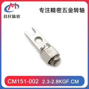 Bisagra universal Changmin Go-Kim H6.35*20.4 con torque de 2.3-2.8KGF.CM para lámpara de escritorio y escáner de documentos - Product Image 5