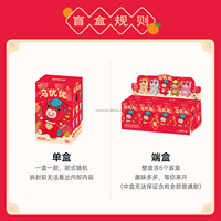 Grosir Boneka Plush Anime Asli MINI so CCTV Spring Festival Gala Ma Youyou, Model Vinyl, Mainan Boneka, Hadiah Kejutan