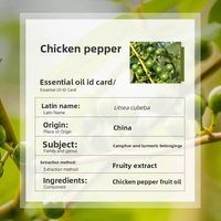 Huile de Litsea Cubeba pure et biologique, extraite de plantes, échantillon de 10 ml, pour l'aromathérapie, les soins de la peau, le soulagement du stress, parfum rafraîchissant et stimulant