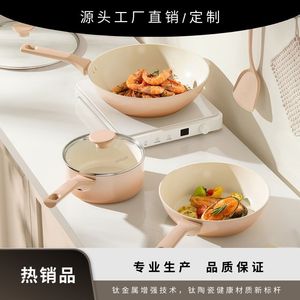 Juego de Utensilios de Cocina Antiadherentes de Cerámica Deslon, Sartén de Aleación de Aluminio, Cacerola, Olla para Leche, Apto para Horno, Juego de Cocina de 4 Piezas - Product Image 5