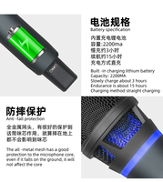 Microphone portable N30+LS07 avec récepteur, appairage infrarouge, charge magnétique, microphone rechargeable 2200mAh pour karaoké
