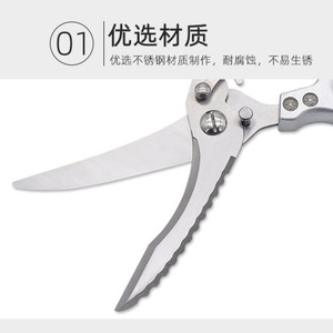 Stainless Steel Kitchen Scissors 5 <b>In</b> Heavy Duty <b>Chicken</b> Bone Shears Multi Functional All Steel Household Food Cutting Tool - Product Image 2