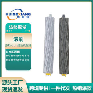Brosse principale Roomba compatible avec les robots aspirateurs 800 860 870 880 900 980, brosse à rouleau de remplacement pour usage domestique - Product Image 5