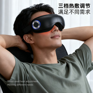 Eye Massager Full Coverage Airbag Vibration <b>Heat</b> Therapy Rechargeable <b>USB</b> Type C 1000mAh PU Leather - Product Image 4