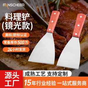 Stainless Steel Steak Spatula With Wooden Handle Mirror Finish For Pan Frying Baking Teppanyaki Jianbing 2 Pieces - Product Image 2