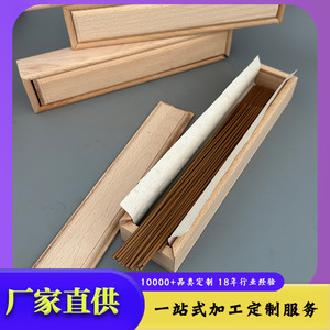 <b>Incense</b> <b>box</b> with top and bottom cover, agarwood <b>box</b>, coil <b>incense</b> <b>box</b>, paulownia wood <b>incense</b> <b>box</b>, <b>incense</b> storage <b>box</b>, - Product Image 5