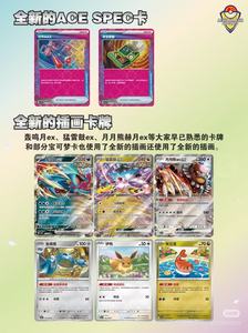 Caja Sellada de Cartas Coleccionables Pokémon Blooming Legends CSV9.5C, Caja de Exhibición de Cartas, Juego de Mesa - Product Image 5