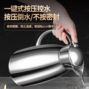 กระติกน้ำสแตนเลส 316L เก็บความร้อนได้ 24 ชั่วโมง สำหรับใช้ในครัวเรือน - Product Image 2