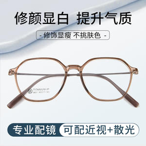 Gafas de Vista Geométricas de Marco Completo para Mujer Danyang 6831, Ligeras, de Titanio Puro, Lentes Acrílicas, Estilo Coreano, Casuales - Product Image 5