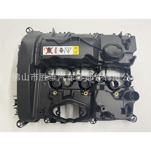 Convient pour le couvercle de culasse BMW B38, couvercle de soupape de moteur 11128605597 11127611277 - Product Image 2