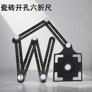 Aluminum Alloy Foldable Angle Ruler 17.5Cm Tile Hole Locator For Masonry Work - Product Image 4