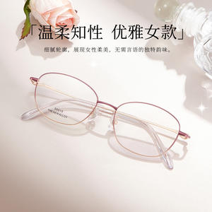 Nouvelles montures de lunettes ovales en alliage 50015, monture complète, verres en résine, antidérapantes, unisexes - Product Image 5