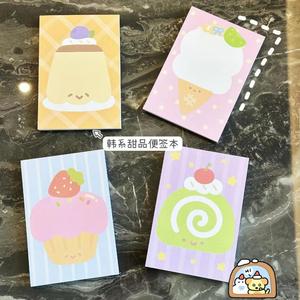 Kawaii Dessert Themed Non-Adhesive <b>Memo</b> <b>Pads</b> Set Assorted Cute Ice Cream/Cake/Pudding Patterns Customizable Office Daily - Product Image 4
