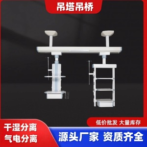 Tour d'alimentation en gaz et en électricité médicale Tatsuichi LK G01 G13 G02 G09 G10 en forme de T, équipement hospitalier multifonctionnel - Product Image 5