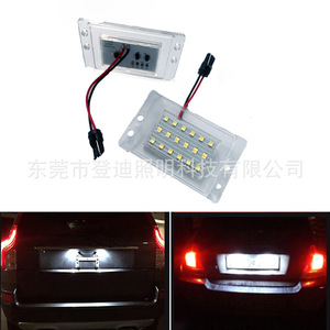 Led License Plate Lights Pz151 White Light For 850 V70 Xc70 Retrofit Upgrade <b>Set</b> <b>Pc</b> Material - Product Image 5