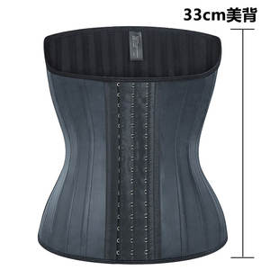 25 allenatore in lattice di osso d'acciaio Shapewear cintura dimagrante vita Cincher Body Shaper cintura allenamento pancia controllo corsetto donne - Product Image 2