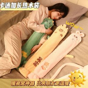 Bolsa de Agua Caliente Extra Larga de Franela Antiexplosión para Mantener Calientes las Piernas y los Pies - Product Image 2