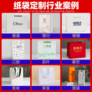 Custom <b>White</b> Tote Paper <b>Bags</b> For Eyewear Clothing <b>Gift</b> Packaging With Logo Print Biodegradable Custom Made Zhejiang Origin - Product Image 2