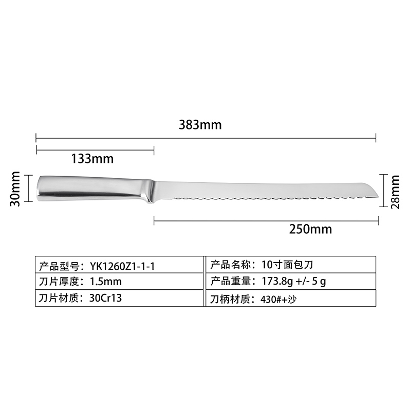 Couteau à pain 10 ''(polonais miroir)