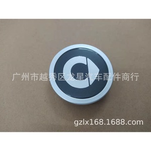 KSNJSN Smart 451 <b>Wheel</b> Cover 59mm Silver Plastic <b>Replacement</b> Cap for Smart Mini - Product Image 4