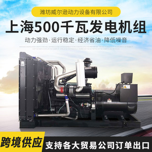 เครื่องกำเนิดไฟฟ้าดีเซล 500 กิโลวัตต์ 400 โวลต์ 50 เฮิรตซ์ ควบคุมระยะไกล สำหรับจ่ายไฟฉุกเฉิน - Product Image 5
