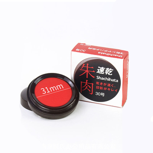 <span class=keywords><strong>Artline</strong></span> office finance timbro Pad per notaio forniture tampone per timbro MQN-30 blocco inchiostro per impronte digitali - Product Image 1