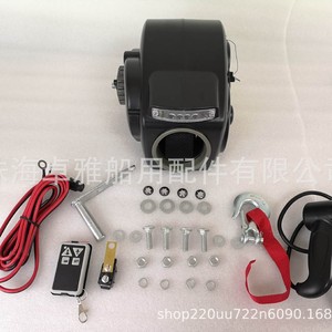Cabrestante Eléctrico 12V con Cuerda de Nylon para Barcos, Carcasa de Plástico Negra - Product Image 5