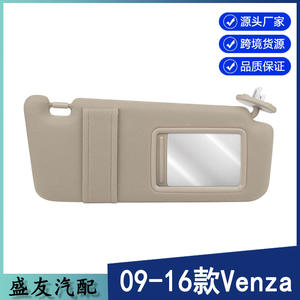 ที่บังแดดรถยนต์โตโยต้า เวนซ่า รุ่น 74320-0T021-B1 สีเบจ พร้อมไฟ ด้านขวา ติดตั้งบนหลังคา - Product Image 3