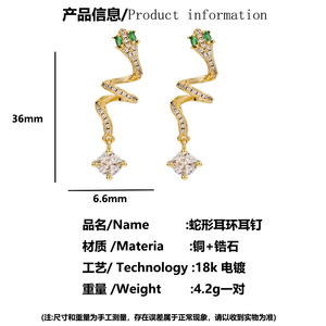 Pendientes colgantes chapados en oro con forma de serpiente con circonita y piedras verdes para mujer, joyería de boda EDB 015 - Product Image 4