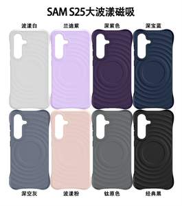 <span class=keywords><strong>North</strong></span> <span class=keywords><strong>Face</strong></span> nouveau Design Ultra aimant TPU étui de téléphone portable pour Samsung S23 S24 S25 accessoires électroniques - Product Image 1