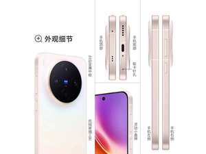 Teléfono Inteligente VlVO X300 5G, Dimensity 9500, Batería de 6040 mAh, Cámara Triple de 200 MP, Pantalla de 120 Hz y 1.5K (2640x1216) - Product Image 5