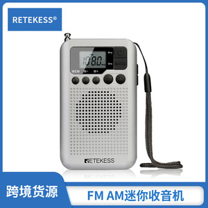 RetekeSS Portable Radio FM AM LCD Display Battery Powered With Antenna And Strap - Product Image 5