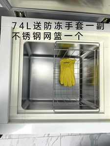 ตู้แช่แข็งแบบปรับอุณหภูมิได้สำหรับธุรกิจ Smile Stainless Steel 304 โครงสร้างโค้งพร้อมแผ่นซับในในตัว ความจุ 74 ลิตร อุณหภูมิต่ำพิเศษ -30°C -65°C - Product Image 3