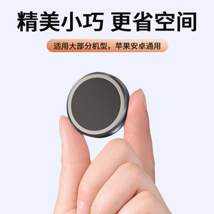 Support magnétique universel pour téléphone portable pour tableau de bord Support magnétique GPS pour téléphone portable - Product Image 2
