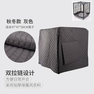Housse de cage à oiseaux carrée de luxe Touyuan, en nylon, coupe-vent, pare-soleil, durable, pour cage à oiseaux taille XS - Product Image 4