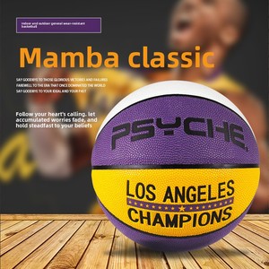 PSYCHE Ballon de basketball taille 7, en PU respirant, sensation premium, modèle Black <span class=keywords><strong>Mamba</strong></span> 7022 pour adultes, idéal pour les matchs - Product Image 4