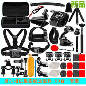 Kit de Accesorios 50 en 1 para GoPro, Combo 50 en 1, Correa de Fijación para Cabeza, Pecho y Mano, Palo Selfie, Compatible con Todos los Modelos GoPro, Nylon, PC, Metal - Product Image 2