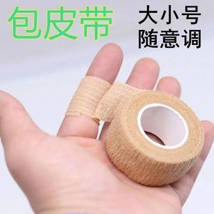 Funda de gel para circuncisión de tela no tejida para uso manual en hombres adultos - Product Image 3