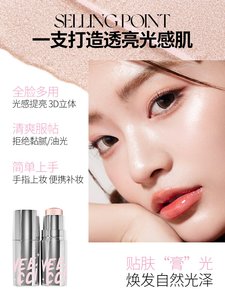VEECCI Wei Zi Brightening Face Flash Stick – ราคาไม่แพงและมีประสิทธิภาพ - Product Image 2
