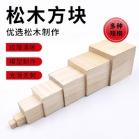 Juego de Bloques de Construcción de Madera de Pino - Juguete DIY para Modelismo de Animales y Naturaleza, Bloques Pequeños de Madera Maciza