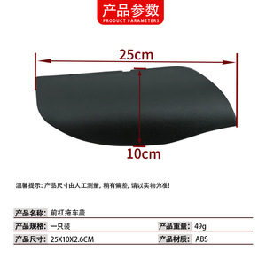 ฝาครอบกันชนหน้ารถ Porsche Cayenne รุ่น 95550515510 วัสดุ ABS ป้องกันสภาพอากาศ ซ้าย-ขวา - Product Image 4