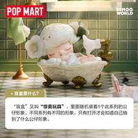POP MART DIMOO Si aujourd'hui était dimanche Série VIII Boîte mystère Figurine décorative, Cadeau