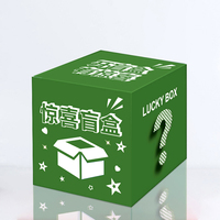 Boîte mystère en matériaux recyclés écologiques de Chine, emballage personnalisé, vente en gros, boîte cadeau surprise, porte-clés en peluche en vrac, jouet de mariage